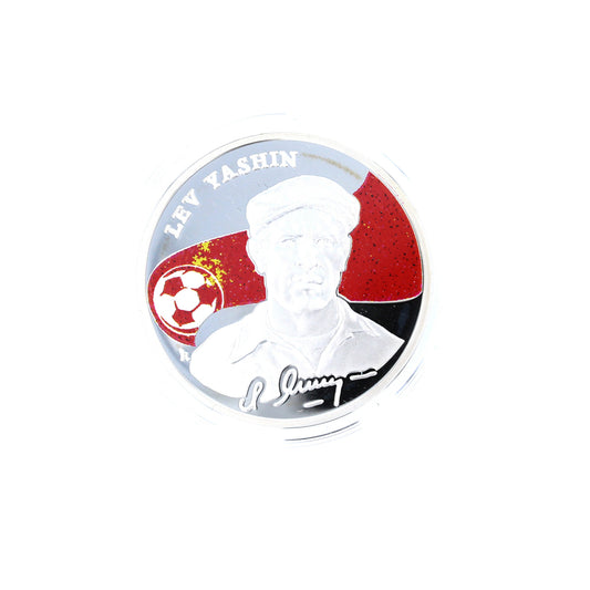 Kings Of Football Lev Yashin Coin